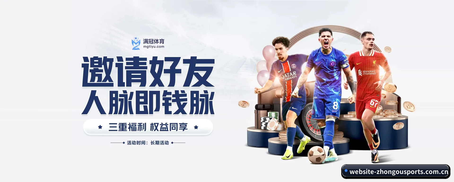 品牌创办